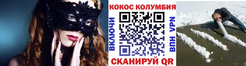 Продажа наркотиков Славянск-на-Кубани Гашиш  Амфетамин  Меф мяу мяу  ГЕРОИН  Каннабис  Cocaine  А ПВП 