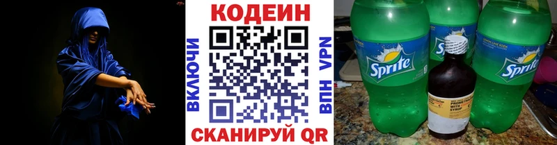 купить  цена  Славянск-на-Кубани  Кодеиновый сироп Lean Purple Drank 