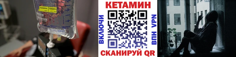 продажа наркотиков  Славянск-на-Кубани  Кетамин ketamine 