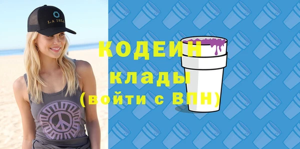 метадон Ступино