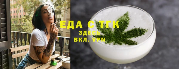 гашиш Строитель