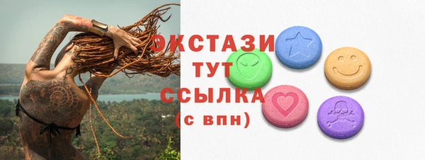 герыч Верхнеуральск