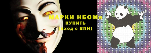 2c-b Струнино