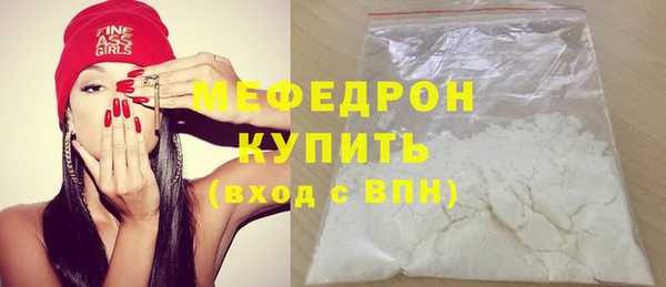 герыч Верхнеуральск