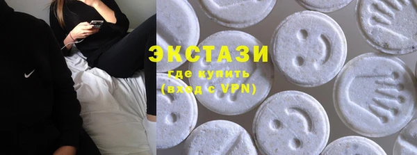 гашиш Строитель