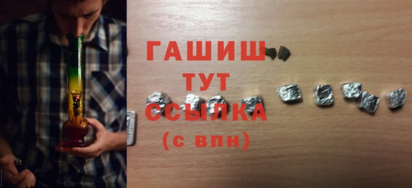 герыч Верхнеуральск