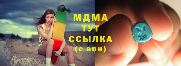 дурь Верхний Тагил