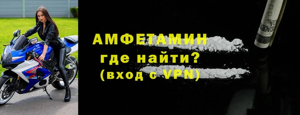 первитин Тында