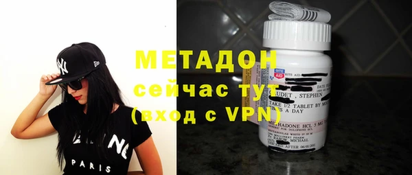 герыч Верхнеуральск