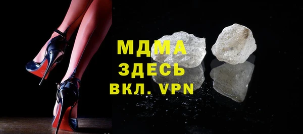 дурь Верхний Тагил