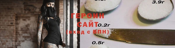гашиш Строитель