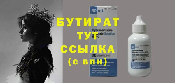 кокаин премиум Верея