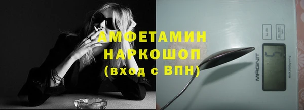 кокаин премиум Верея