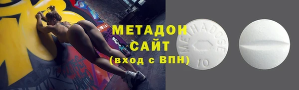 герыч Верхнеуральск