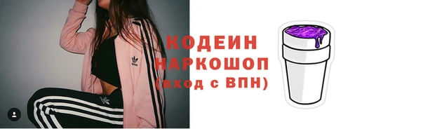 кокаин премиум Верея
