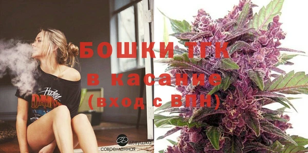 мет Туринск