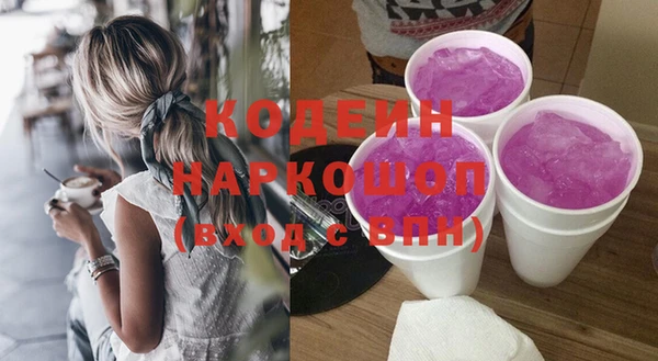 метадон Ступино