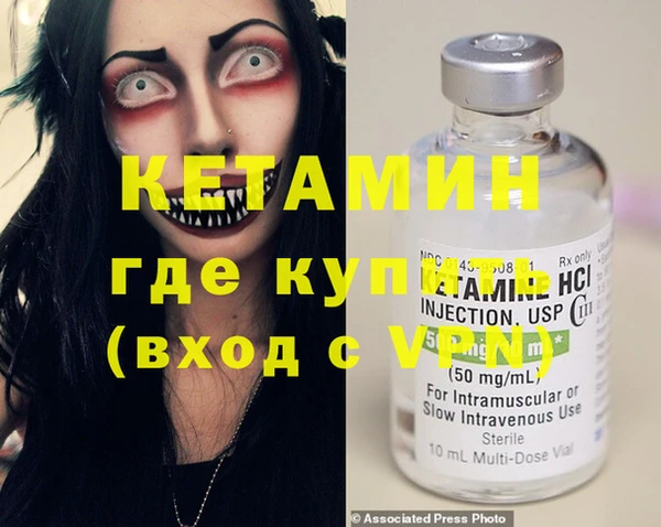 кокаин премиум Верея