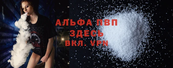 дурь Верхний Тагил