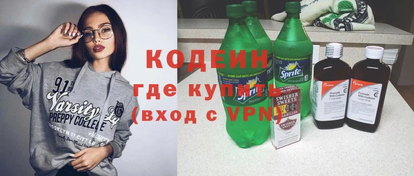 2c-b Струнино