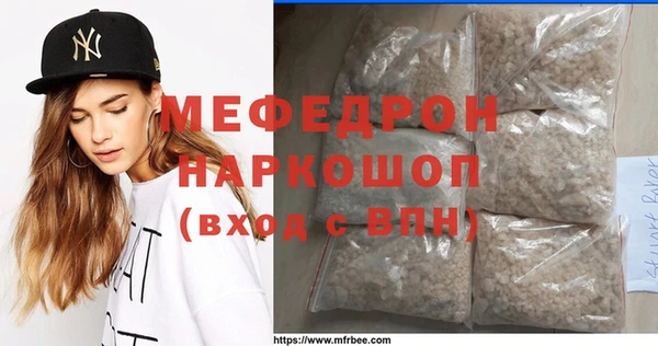 герыч Верхнеуральск