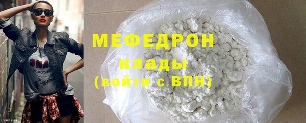 2c-b Струнино