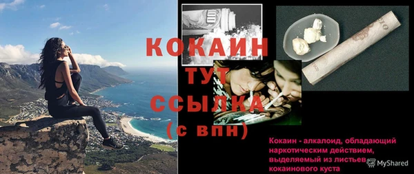 дурь Верхний Тагил