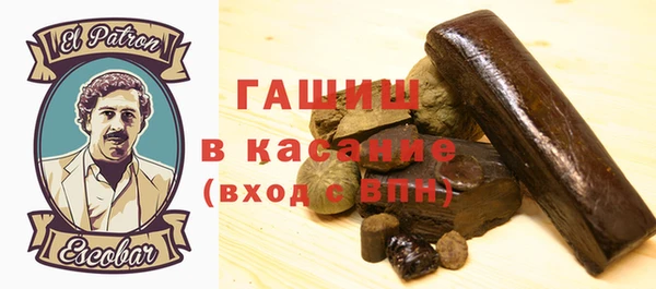 дурь Верхний Тагил