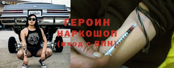 кокаин премиум Верея