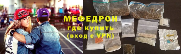 герыч Верхнеуральск