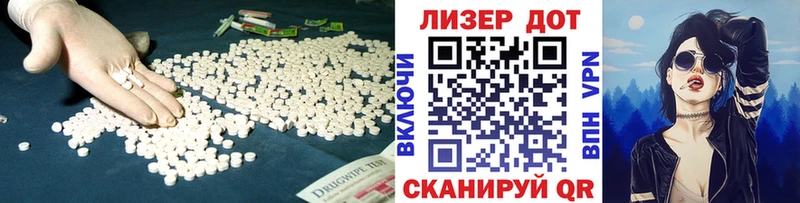 что такое наркотик  Славянск-на-Кубани  Лсд 25 экстази ecstasy 