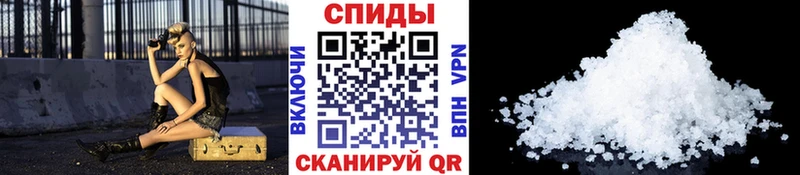 Первитин кристалл  Славянск-на-Кубани 