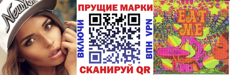 мега как зайти  Славянск-на-Кубани  Марки NBOMe 1,8мг  купить наркоту 