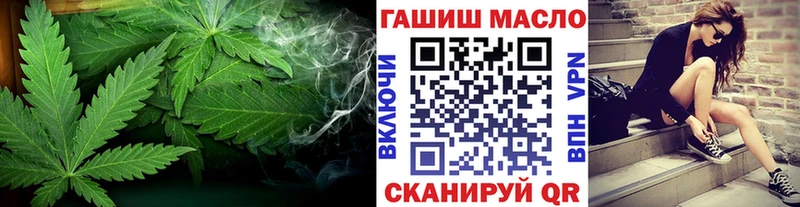 Дистиллят ТГК вейп  Славянск-на-Кубани 